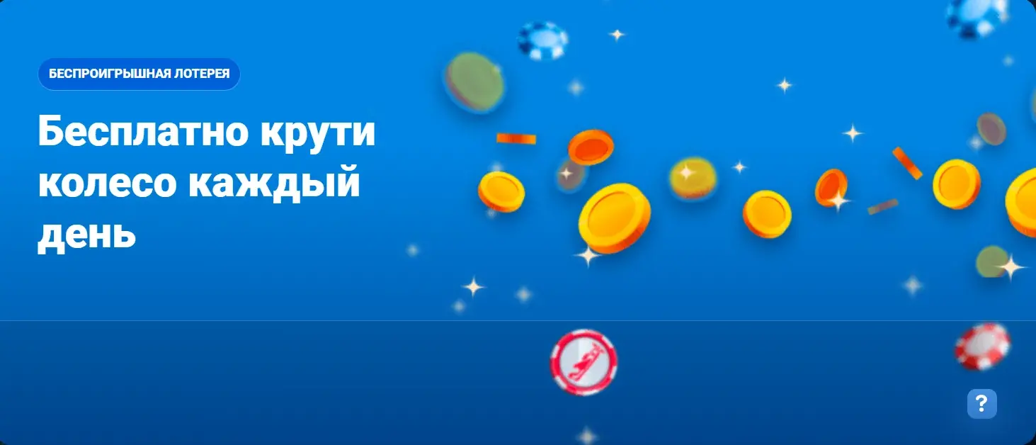 Mostbet Magyarország - Ügyfélszolgálat: gyors segítség
